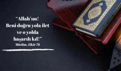 RESİMLİ CUMA MESAJLARI 19 NİSAN: Anlamlı, kısa, dualı Cuma mesajları neler? Hadisli ve en güzel Cuma mesajları!